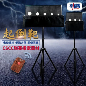 Dark Slate Gray PRECISE Slingshot Knock Down System 3/5 Targets PRECISE